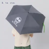 在飛比找momo購物網優惠-【a la sha】阿福超輕量五折傘