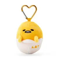 在飛比找樂天市場購物網優惠-真愛日本 蛋黃哥 坐姿 經典造型 玩偶鑰匙扣 愛心扣 娃娃 