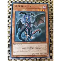 在飛比找蝦皮購物優惠-遊戲王 ETCO-JP035 惡魔孃瑪莉絲