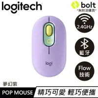 在飛比找樂天市場購物網優惠-Logitech羅技 POP Mouse 無線藍牙靜音滑鼠 