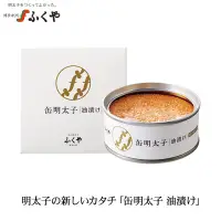 在飛比找蝦皮購物優惠-福岡伴手禮 油漬明太子醬罐頭85g 日本狂售 600萬罐 超