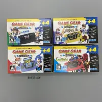 在飛比找露天拍賣優惠-任天堂SEGA Game Gear mini GG迷你復刻版