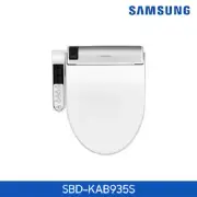 Samsung SBD-935S KAB935S Digital Bidet Toilet Seat 220V-240V KOREA