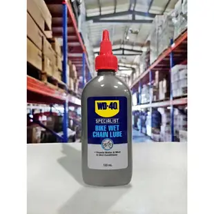 『油工廠』WD-40® BIKE CHAIN LUBE 乾式 濕式 潤滑油 鍊條油 120ML WD40 DRY WET