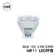 OSRAM 歐司朗 MR11 反射型 LED 杯燈 12V GU4 2.5W 3.2W 黃光