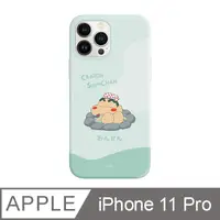 在飛比找PChome24h購物優惠-iPhone 11 Pro 5.8吋 蠟筆小新泡溫泉防摔iP