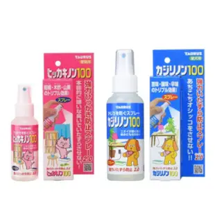 ＊短腿兄妹＊日本 TAURUS 金牛座 防貓抓噴霧 犬用防咬噴霧 100ml 防咬 防抓噴霧