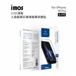 IMOS IPHONE 14 PRO 6.1吋 9H康寧授權滿版黑邊玻璃貼