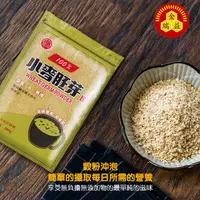 在飛比找蝦皮商城優惠-【金潤益】小麥胚芽粉 300g｜純小麥胚芽粉 夾鏈袋 可添加