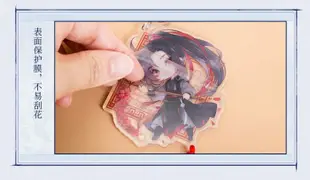 【代購 】魔道祖師 官方正版周邊 Q版 壓克力吊飾 流蘇 魏無羨 藍忘機 漫踪