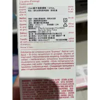 在飛比找蝦皮購物優惠-克蘭詩橘子潔顏優酪125ml