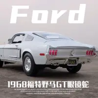 在飛比找蝦皮購物優惠-聰明伶俐1:18福特1968野馬GT車模原廠仿真合金汽車限量