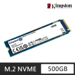 【KINGSTON 金士頓】500GB NV2 M.2 2280 PCIE 4.0 NVME SSD 固態硬碟(SNV2S/500G)