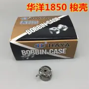For 50pcs HAYA 1850 1900 430 bobbin case BC-LK(B)-NBL