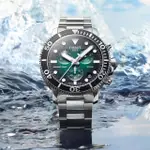 【TISSOT 天梭 官方授權】SEASTAR 1000海星300米潛水三眼計時錶-45.5MM/綠 禮物(T1204171109101)