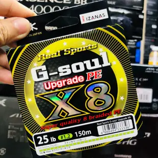 （拓源釣具）YGK G-soul X8 Upgrade PE 8股 150M 200M PE線