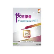 快速學會Visual Basic.NET(孫惠民) 墊腳石購物網