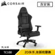 Corsair 海盜船 TC100 RELAXED 電競椅 黑 皮質款 (含安裝)原價8490 現省1500