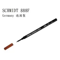 在飛比找蝦皮購物優惠-施密特SCHMIDT 888鋼珠筆芯F