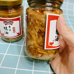 限量!雲林鵝肉海鮮城 《手工香蔥鵝油》 古早味 油蔥 鵝油拌麵 鵝油香蔥 鵝油蔥 拌飯 雲林鵝肉城 土城名店