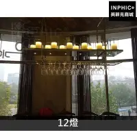 在飛比找Yahoo!奇摩拍賣優惠-INPHIC-復古餐廳美式北歐吧台吊燈工業風餐桌蠟燭台鄉村-