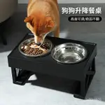 優選好物 狗碗餵食碗雙碗中大型犬防打翻支架碗貓咪飯碗寵物碗狗狗不銹鋼碗 WZPB