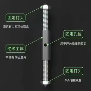 86型線盒暗盒修復器用118開關 插座接線底盒損壞修補器補救撐桿