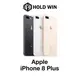 Apple iPhone 8 Plus 5.5吋【賀運福利品】