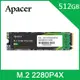 Apacer AS2280P4X 512GB PCIe Gen3x4 M.2 SSD 固態硬碟