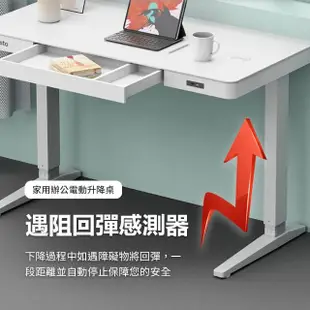 【Lydsto】電動升降電腦桌(電腦桌 升降桌 桌子 辦公桌)