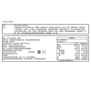 LOTTE樂天 小熊餅乾-牛奶風味 37g【Donki日本唐吉訶德】