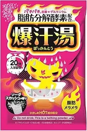 Bison Soda Squash Scent