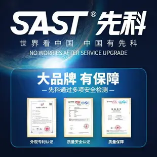 SAST先科官方高壓洗車水槍家用無線鋰電無刷電機強力新款洗車工具