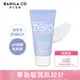 BANILA CO Zero 零感肌敏弱肌洗顏霜 150ml