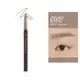 ETUDEHOUSE EH素描高手造型眉筆 #07 0.25g