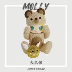 【現貨】 MOLLY / MOLLY X INSTINCTOY侵蝕系列 盲盒 公仔 泡泡瑪特 POPMART 大久保