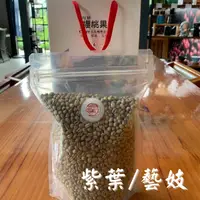 在飛比找台灣好農優惠-【櫻桃果古坑咖啡莊園】台灣咖啡生豆 (任選)