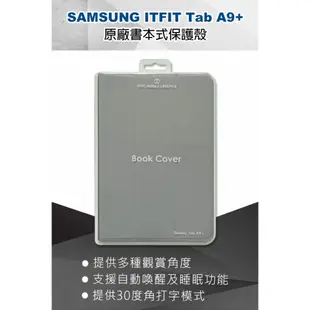 SAMSUNG C&T ITFIT Tab A9+ (X210/X216) 原廠書本式保護殼 [ee7-2]