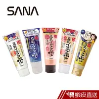 在飛比找蝦皮商城優惠-SANA豆乳 洗面乳系列 美肌緊緻潤澤 潔顏 150g 現貨