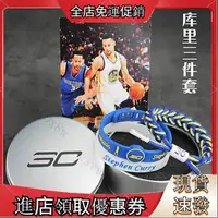 在飛比找蝦皮購物優惠-✨桃園熱銷 庫裏手環珍藏版NBA勇士隊球星30號curry衕