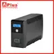 特優Aplus 在線互動式UPS Plus1L-US600N(600VA/360W)