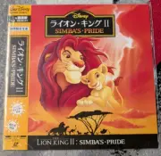 The Lion King II Simba's Pride Laserdisc Japan PILA-3028 Brand New 2