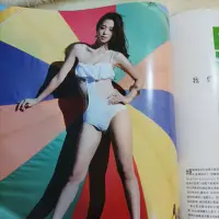 在飛比找蝦皮購物優惠-※歡迎議價※FHM男人幫國際中文版2014年11月號，封面人