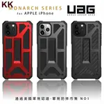 (現貨免運）CY 送滿版保護貼 頂級版 UAG〈美國軍規防摔殼〉蘋果 IPHONE 11 PRO M 卡卡數位3C UA