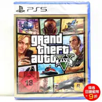 在飛比找蝦皮商城優惠-PS5 GTA5 俠盜獵車手5 中文版 Grand Thef