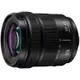 Panasonic LUMIX S 20-60mm F3.5-5.6 變焦鏡頭(公司貨)