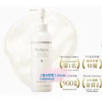 在飛比找蝦皮購物優惠-柳燕老師推薦 Mediplus美樂思保濕凝露180ml