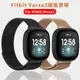 適用fitbit表帶versa2手表金屬磁吸versa3替換腕帶versa Lite智能手環通用Sense米蘭尼斯不銹鋼運動透氣鋼帶