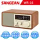【SANGEAN】藍芽二波段復古式收音機 (WR-16)
