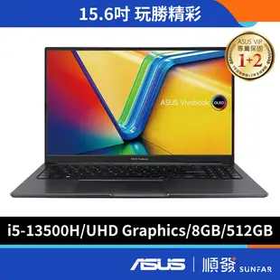 ASUS 華碩 X1505VA-0161K13500H 15.6吋 效能筆電 13代i5/8GB/512GB 搖滾黑